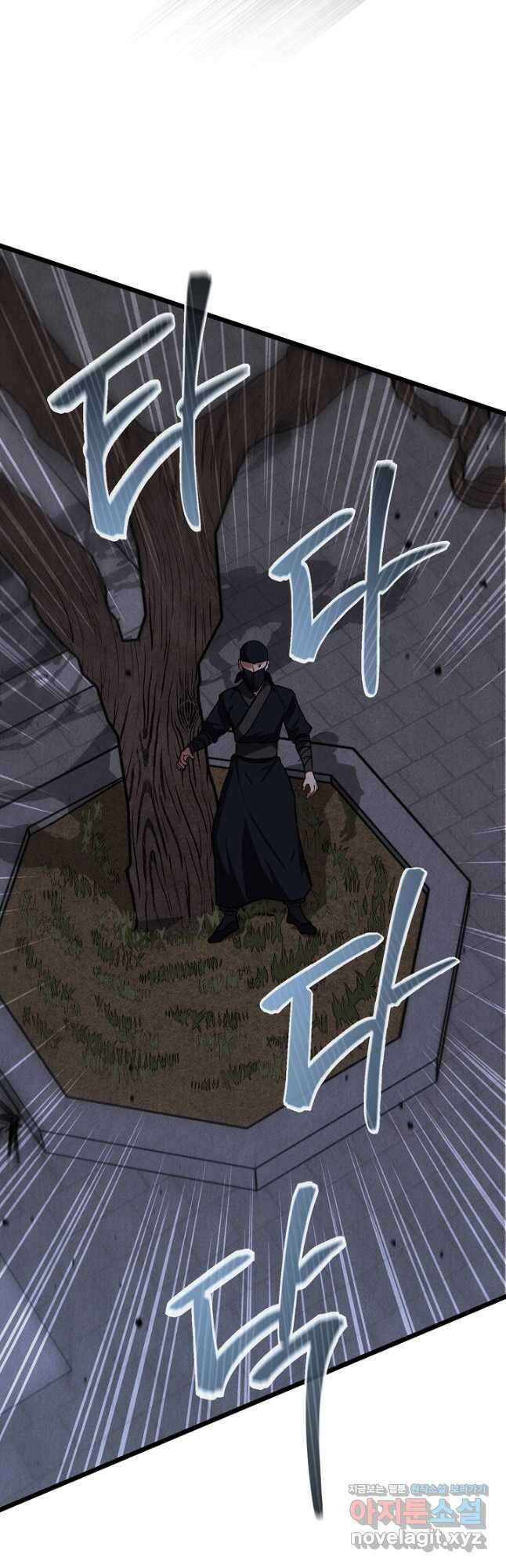 무인환생 21화 12