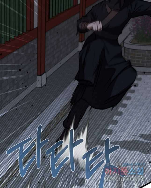 무인환생 21화 15