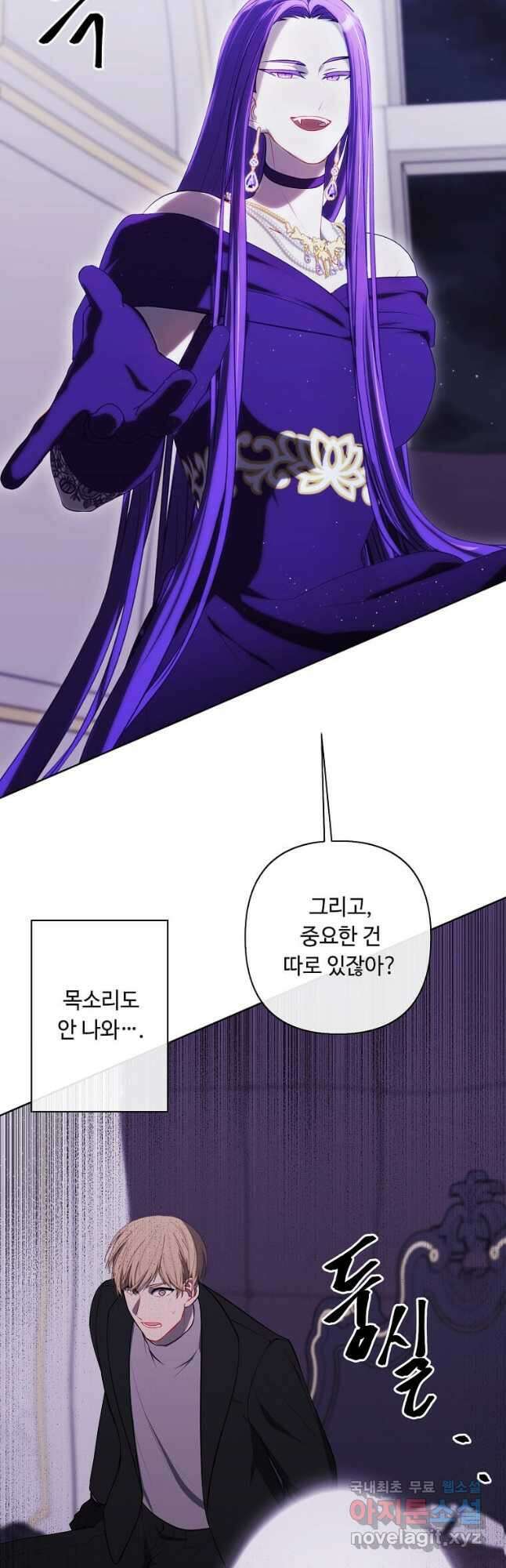 나 혼자 소설 속 망나니 175화 완결 12