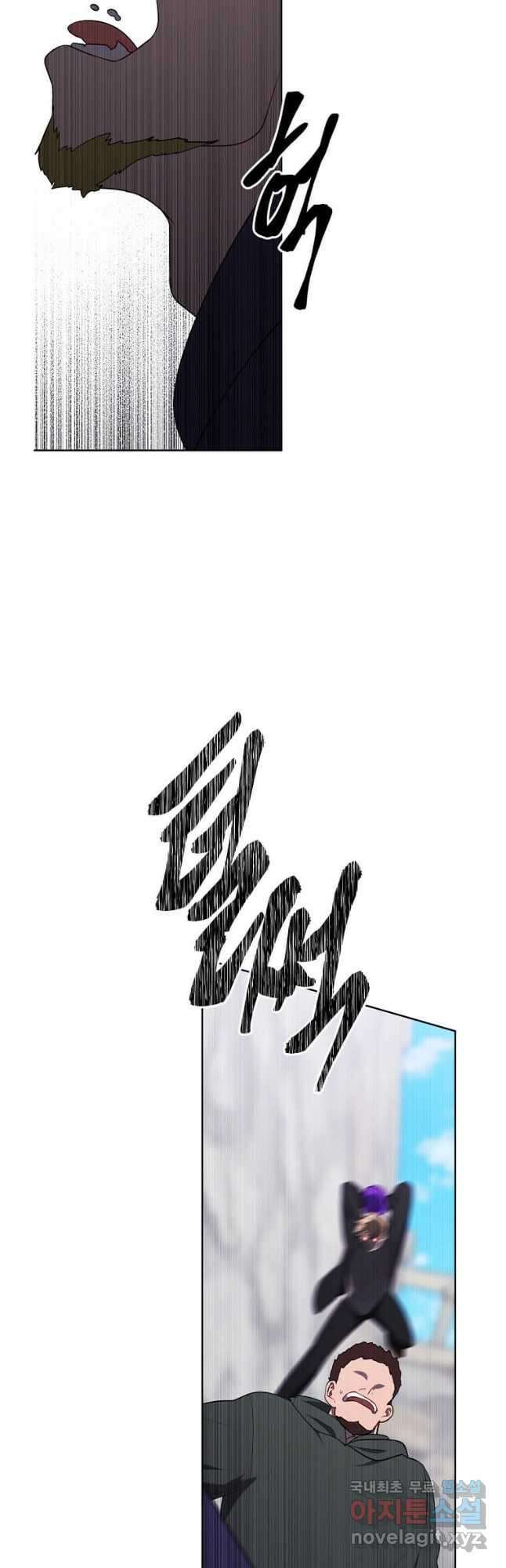 나 혼자 소설 속 망나니 175화 완결 32