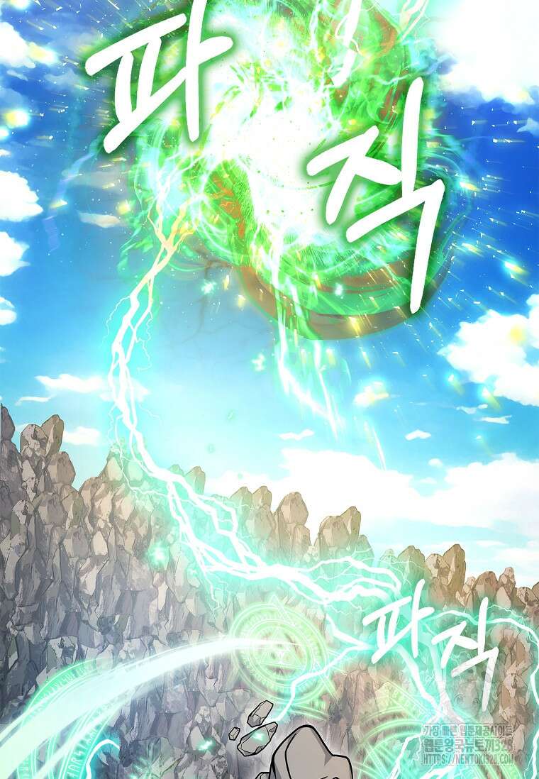 12시의 마리오네트 44화 14