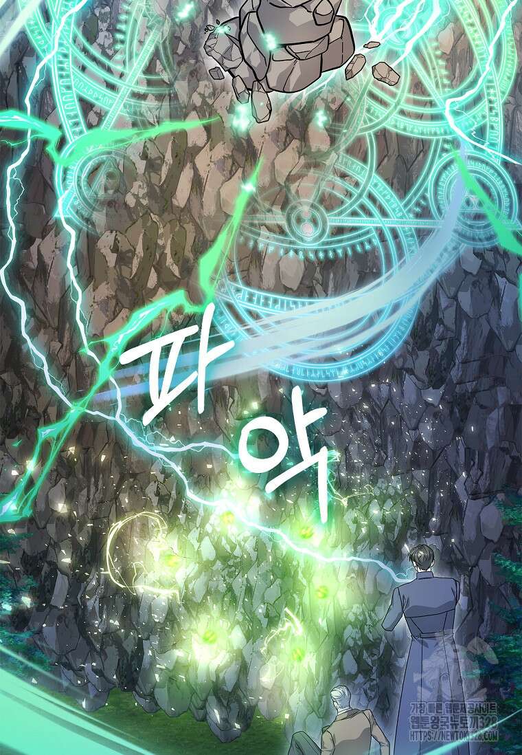 12시의 마리오네트 44화 15