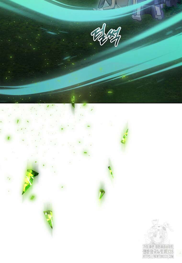 12시의 마리오네트 44화 16
