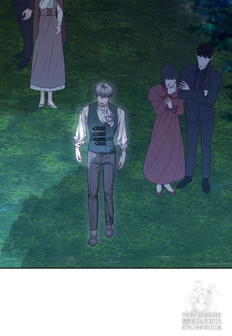 12시의 마리오네트 44화 20