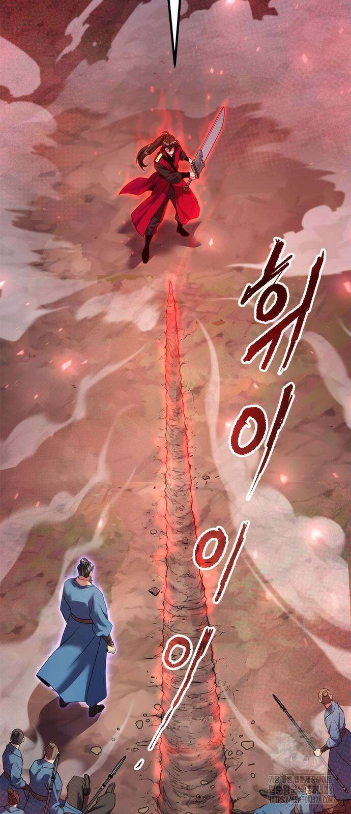 마도전생기 60화 23