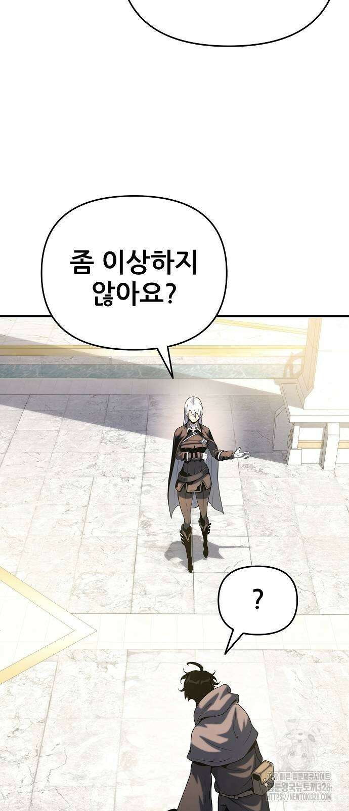 부패의 사제 48화 22
