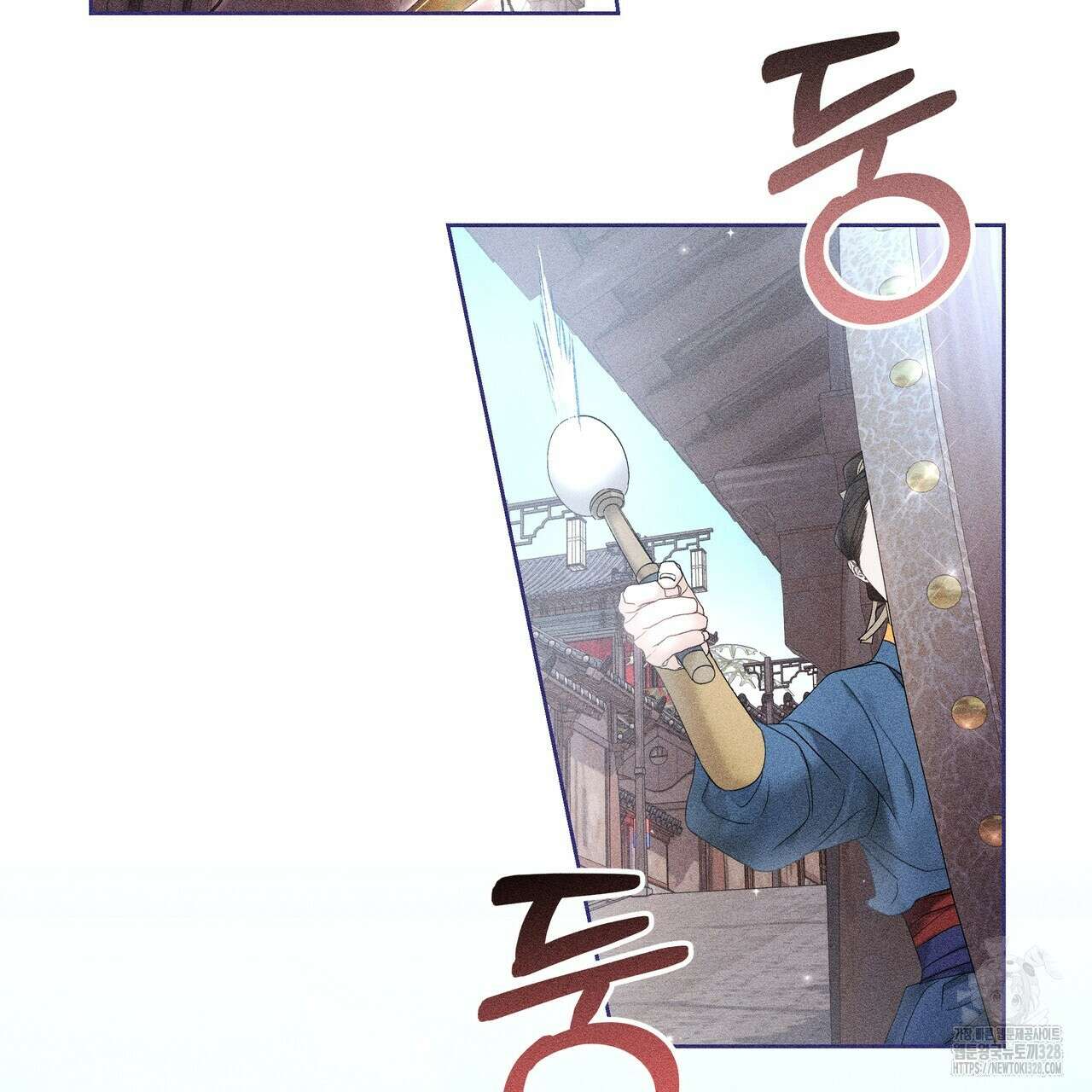 륜의 반려 32화 16