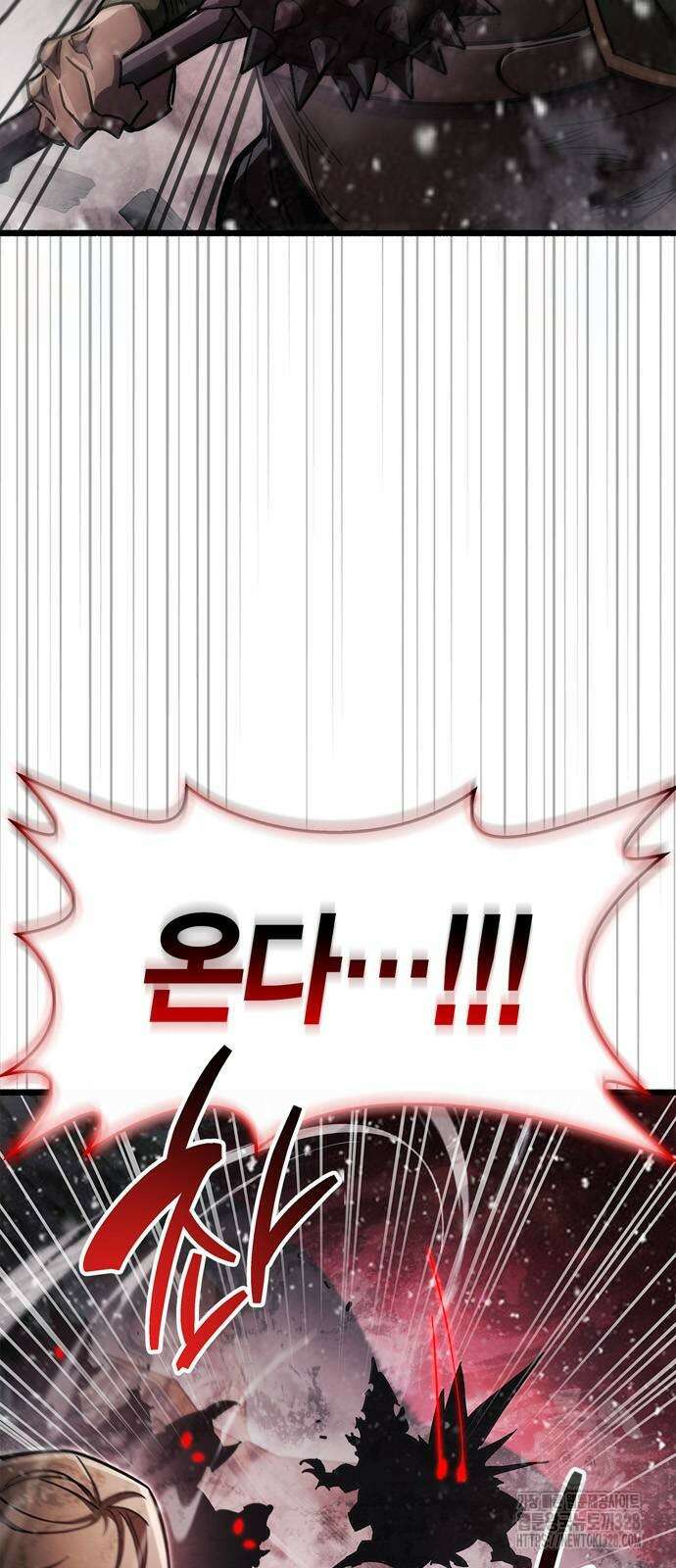 플레이어가 과거를 숨김 46화 5