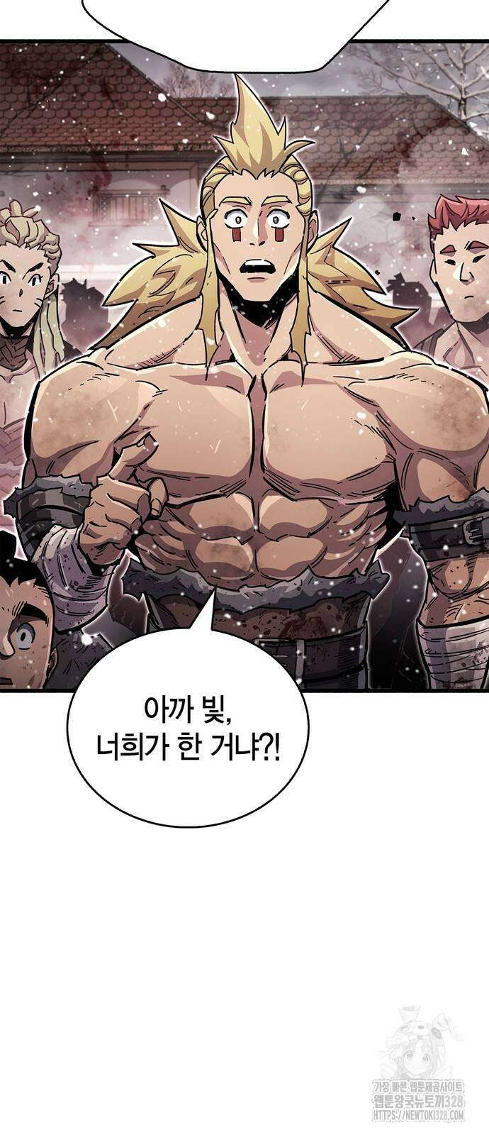 플레이어가 과거를 숨김 46화 9