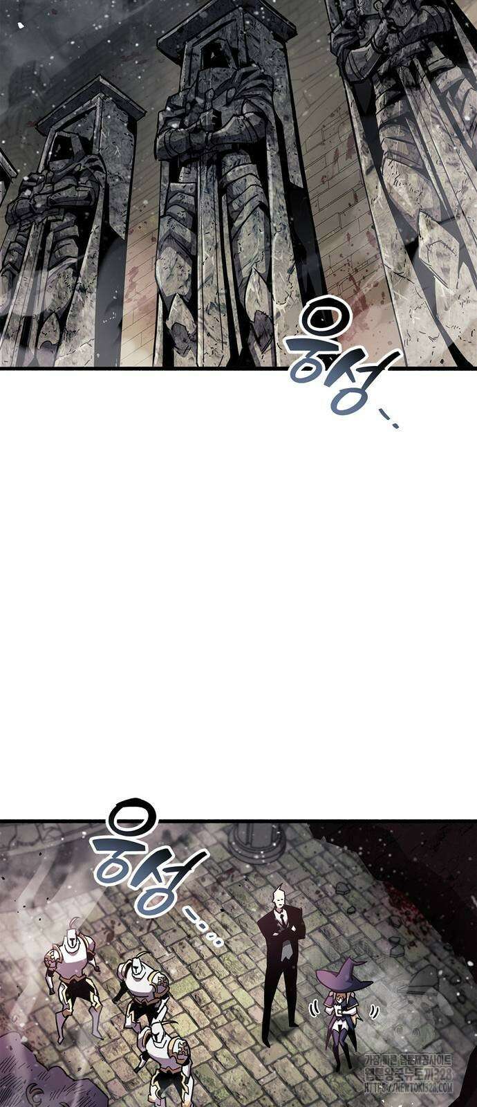 플레이어가 과거를 숨김 46화 11