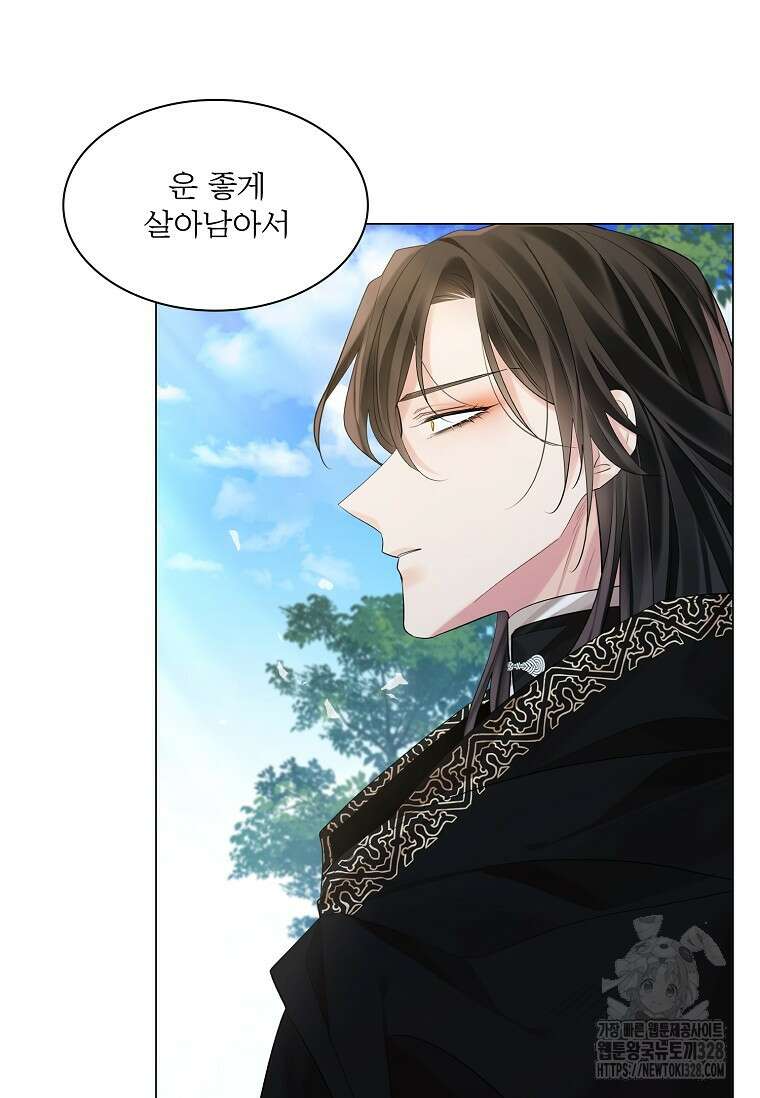 종이꽃 77화 12