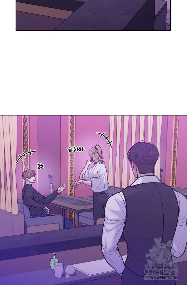 스픽업! (Speak up!) 23화 마침 4