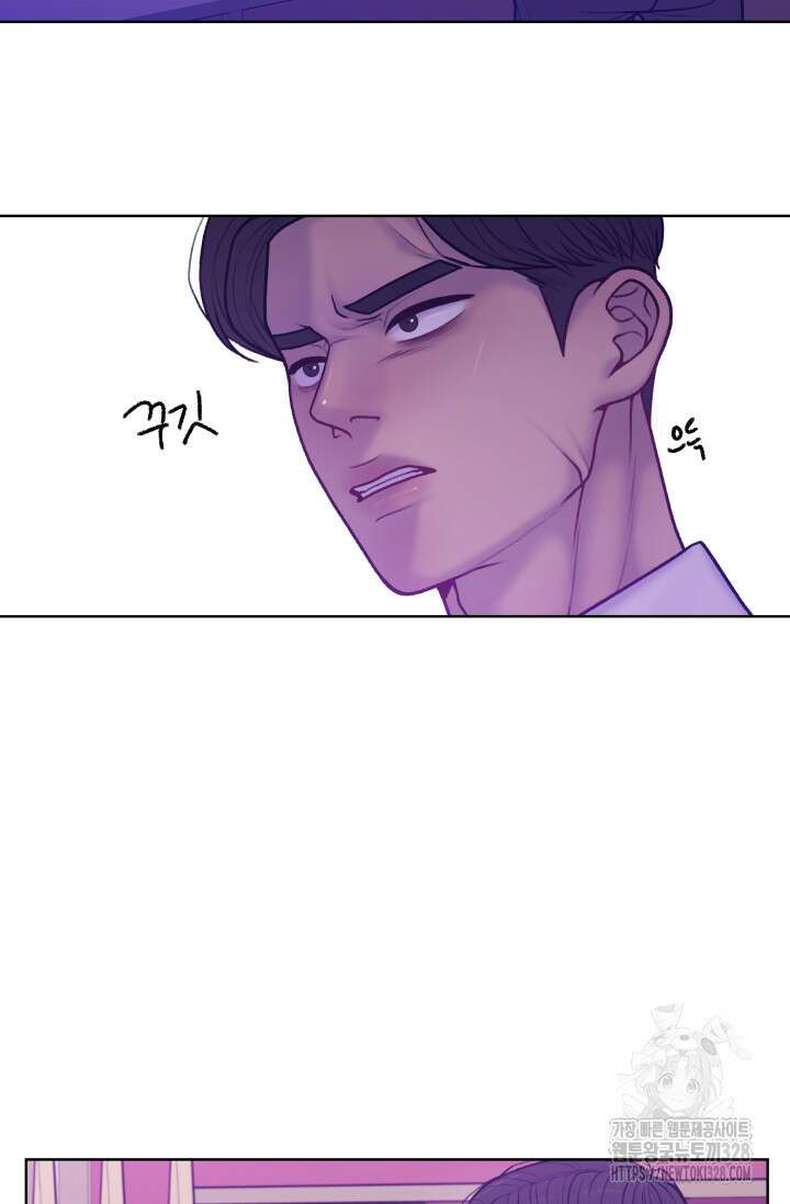 스픽업! (Speak up!) 23화 마침 5