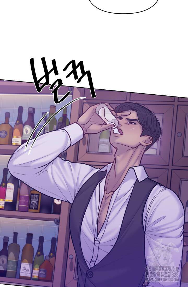 스픽업! (Speak up!) 23화 마침 12