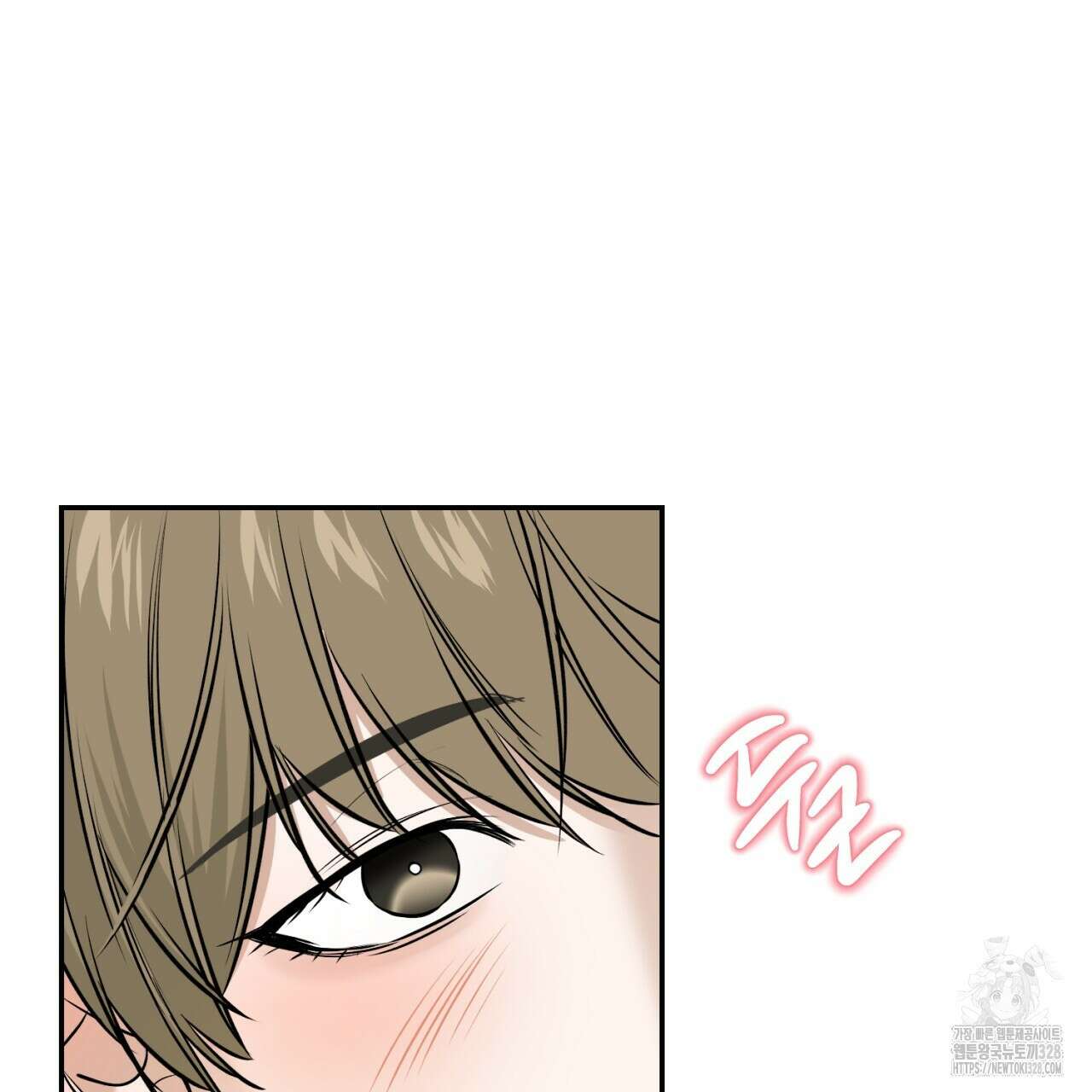 다 주는 남자 15화 4