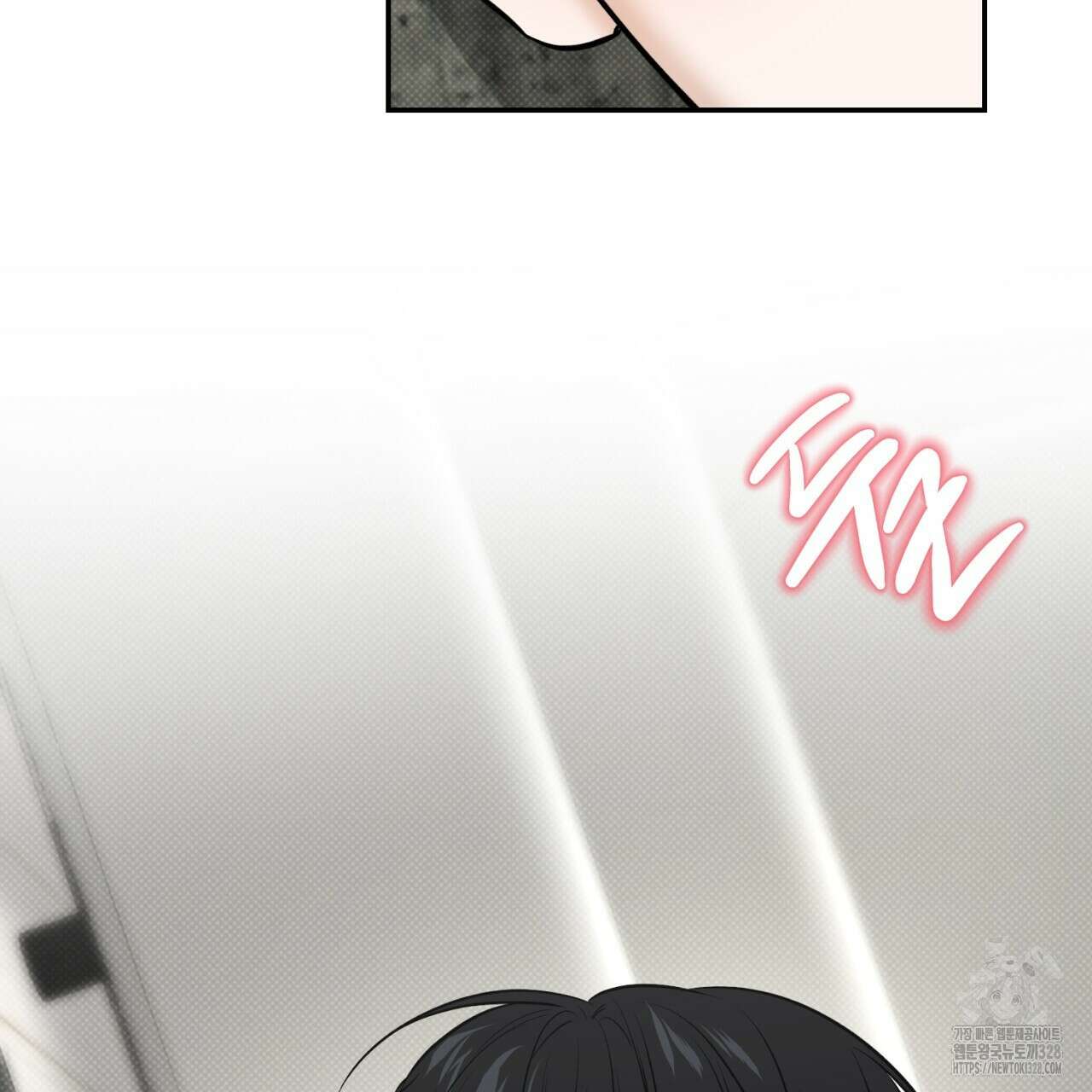 다 주는 남자 15화 6