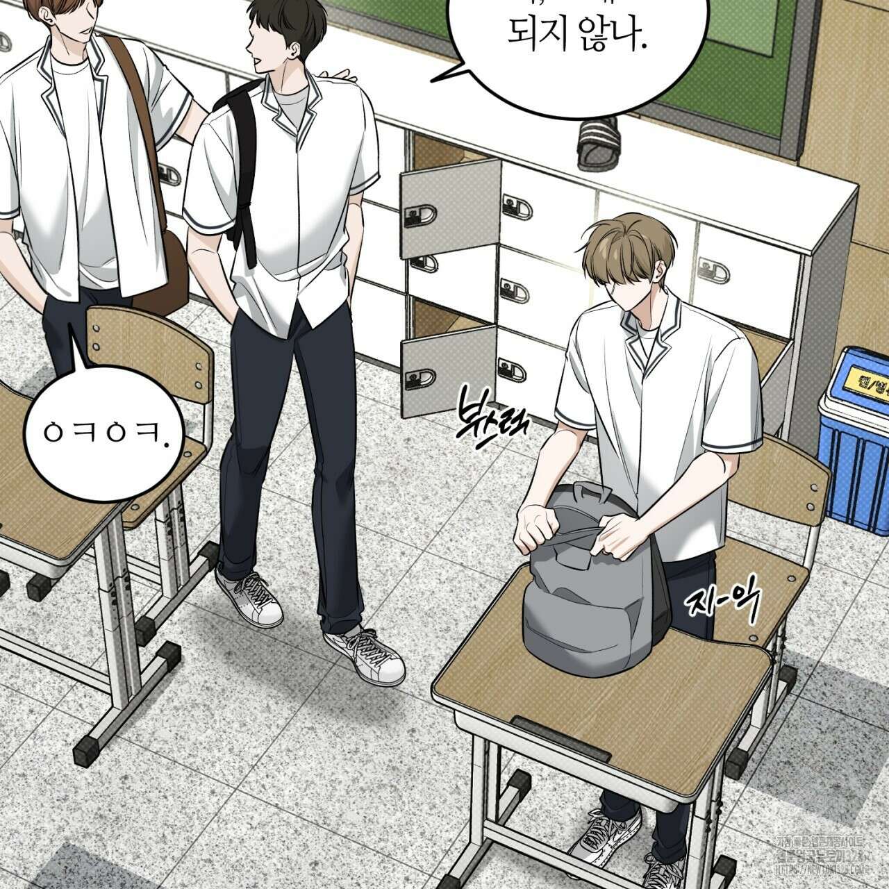 다 주는 남자 15화 13
