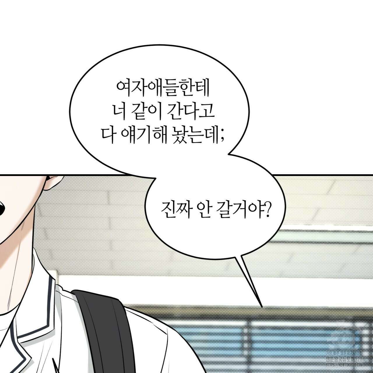 다 주는 남자 15화 18