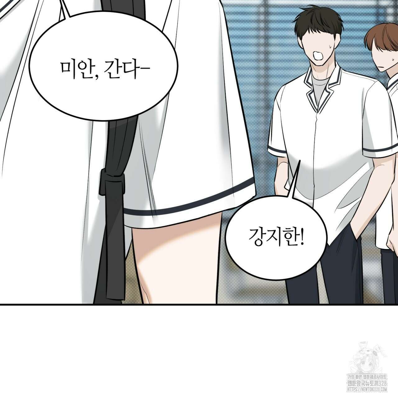 다 주는 남자 15화 19