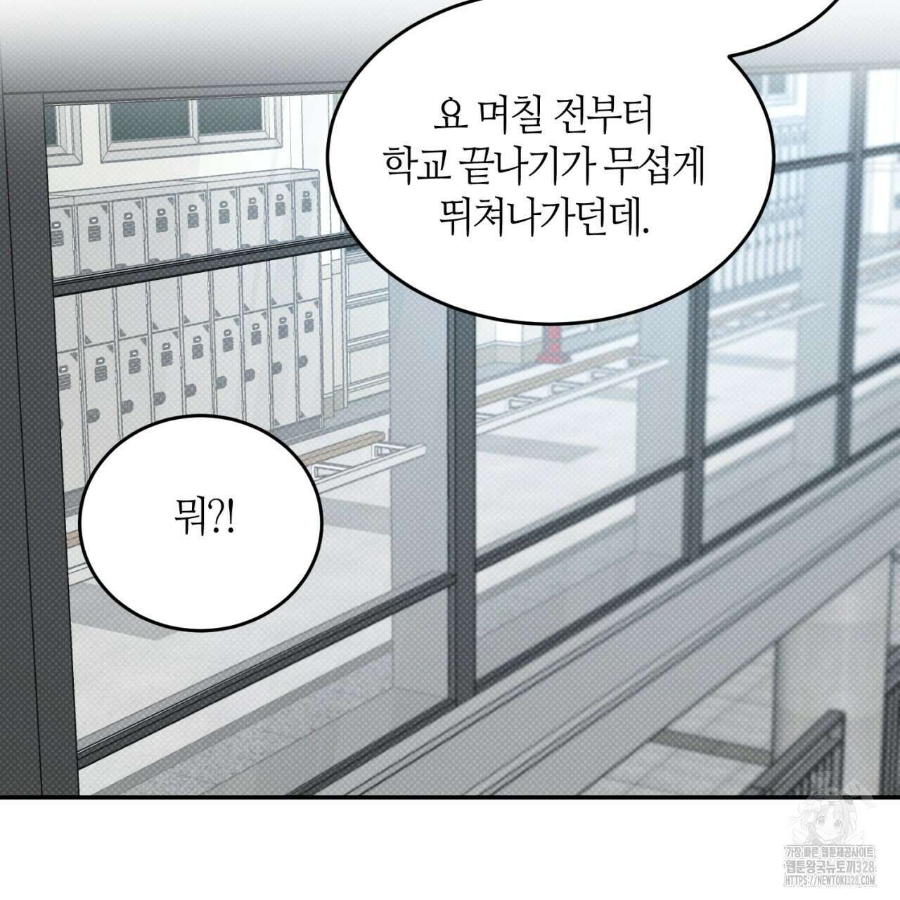 다 주는 남자 15화 21
