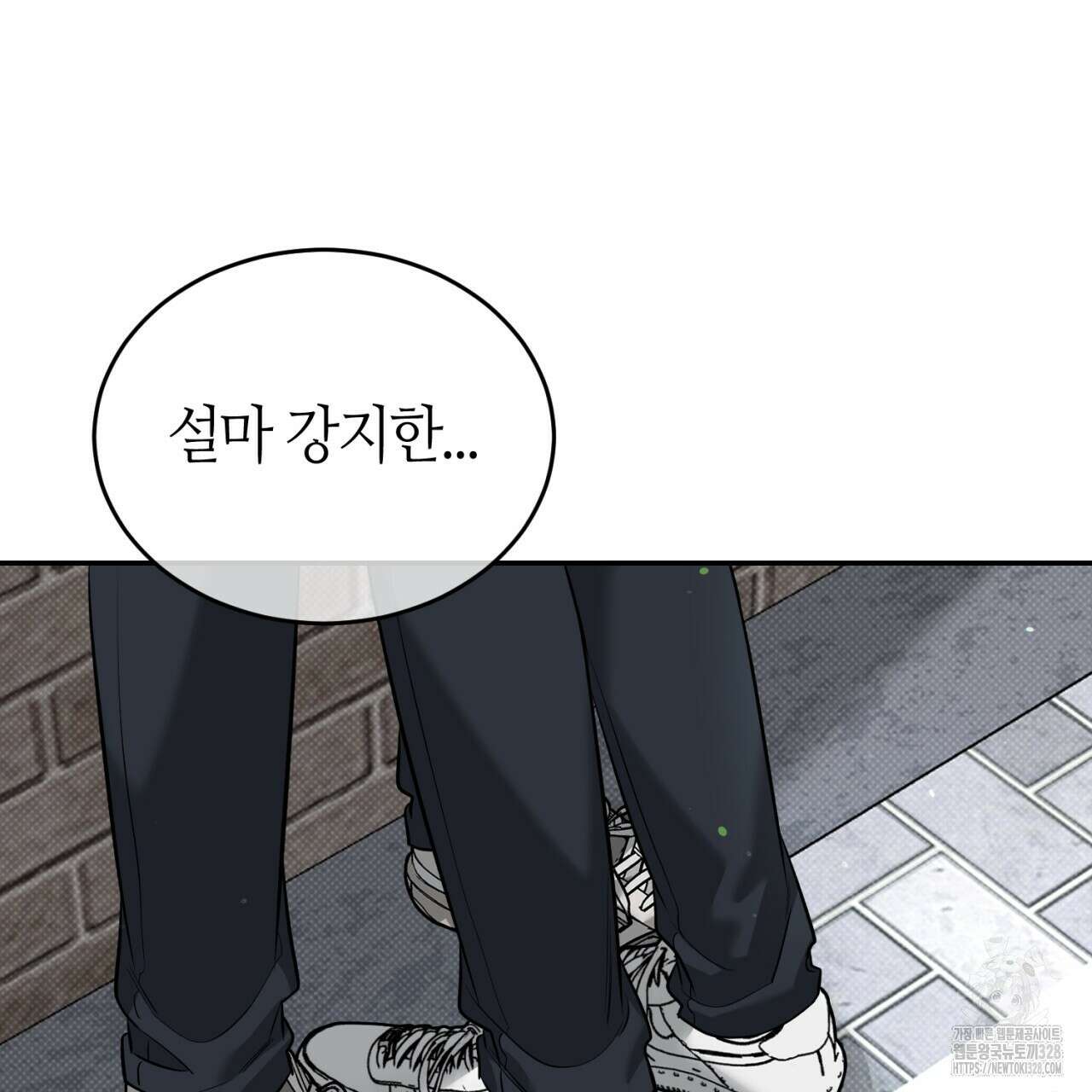 다 주는 남자 15화 22