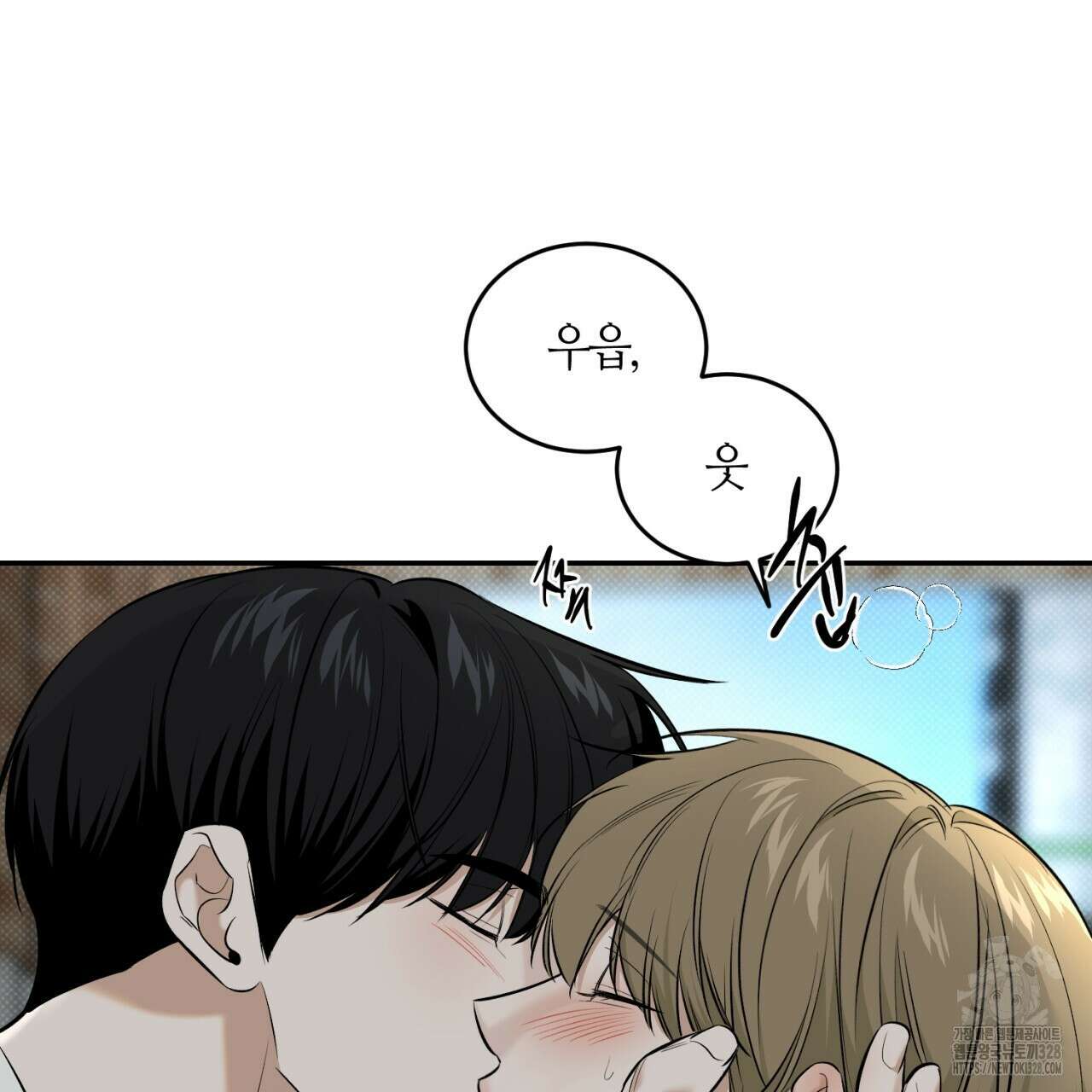 다 주는 남자 15화 26