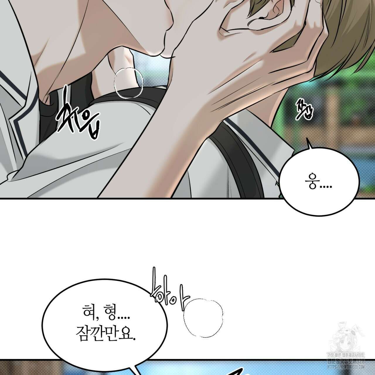 다 주는 남자 15화 27