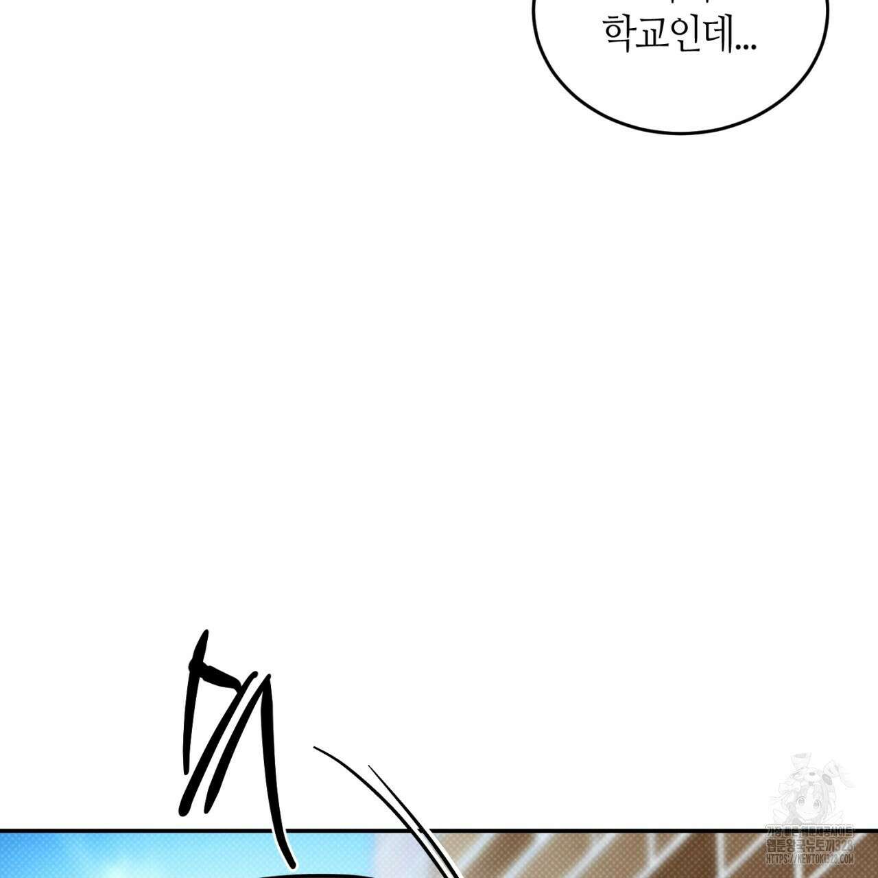 다 주는 남자 15화 29