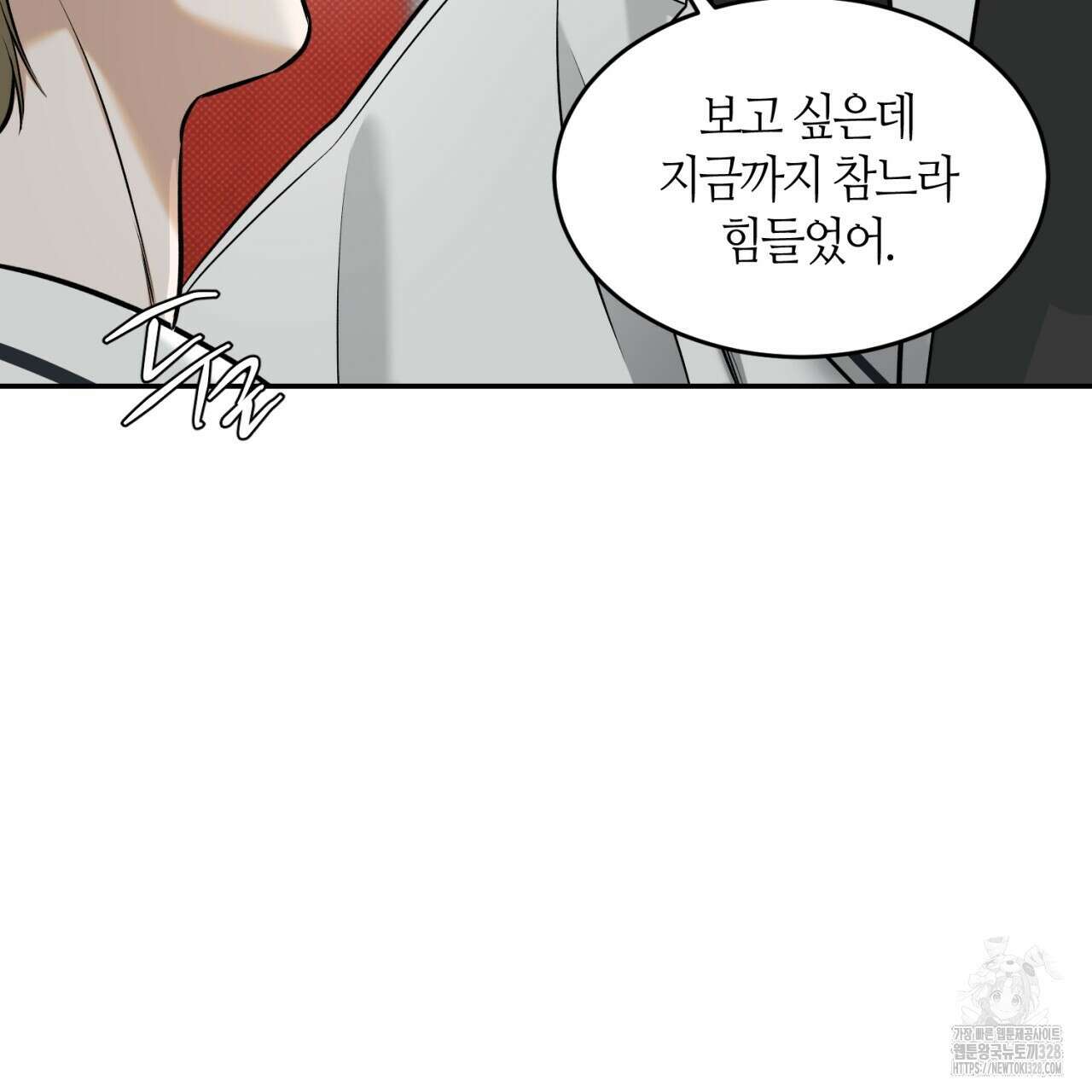 다 주는 남자 15화 31