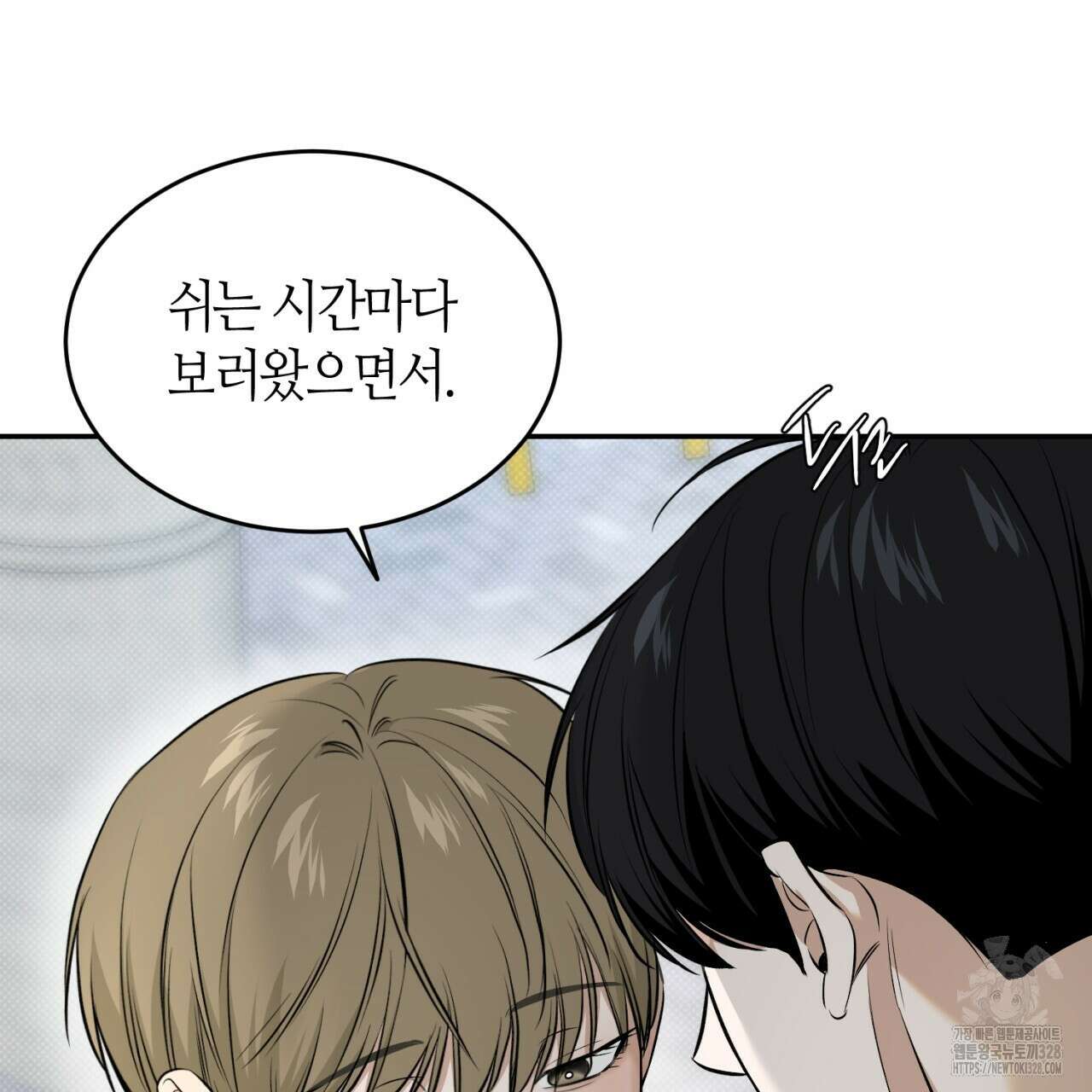 다 주는 남자 15화 32