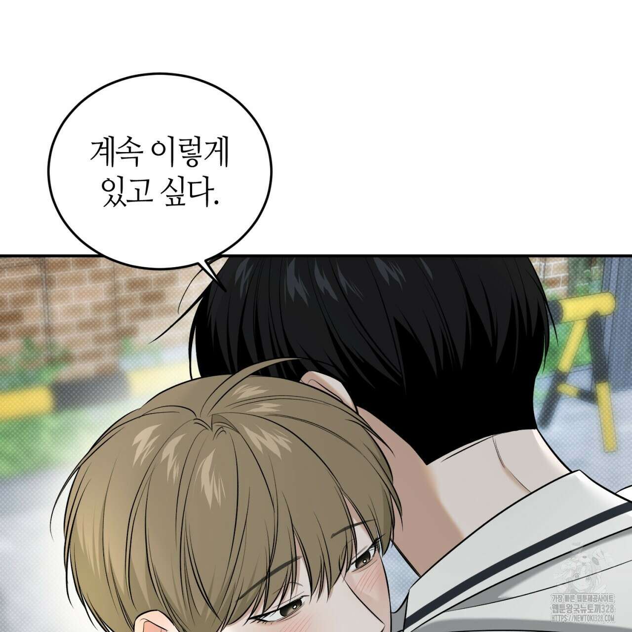 다 주는 남자 15화 36