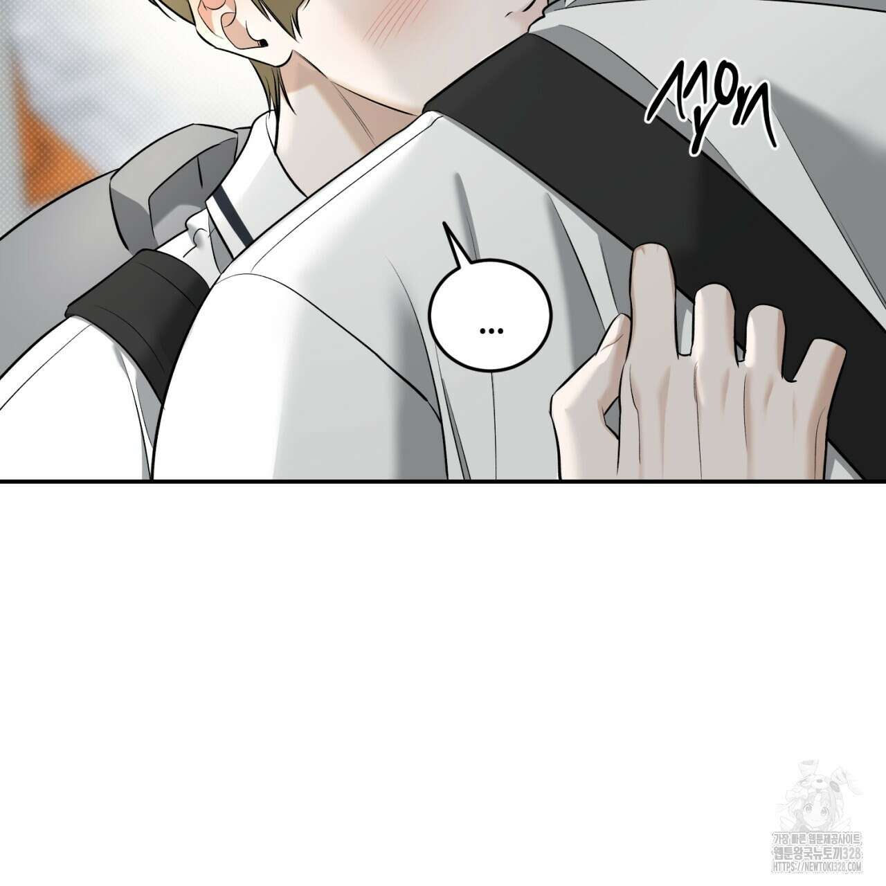 다 주는 남자 15화 37