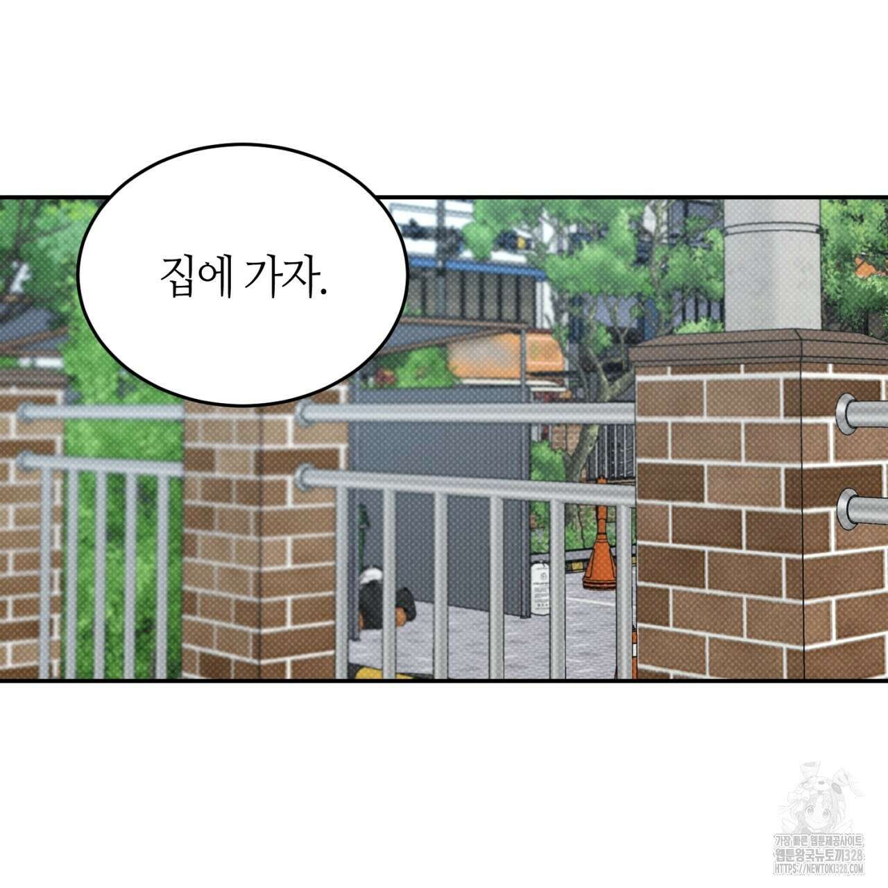 다 주는 남자 15화 38