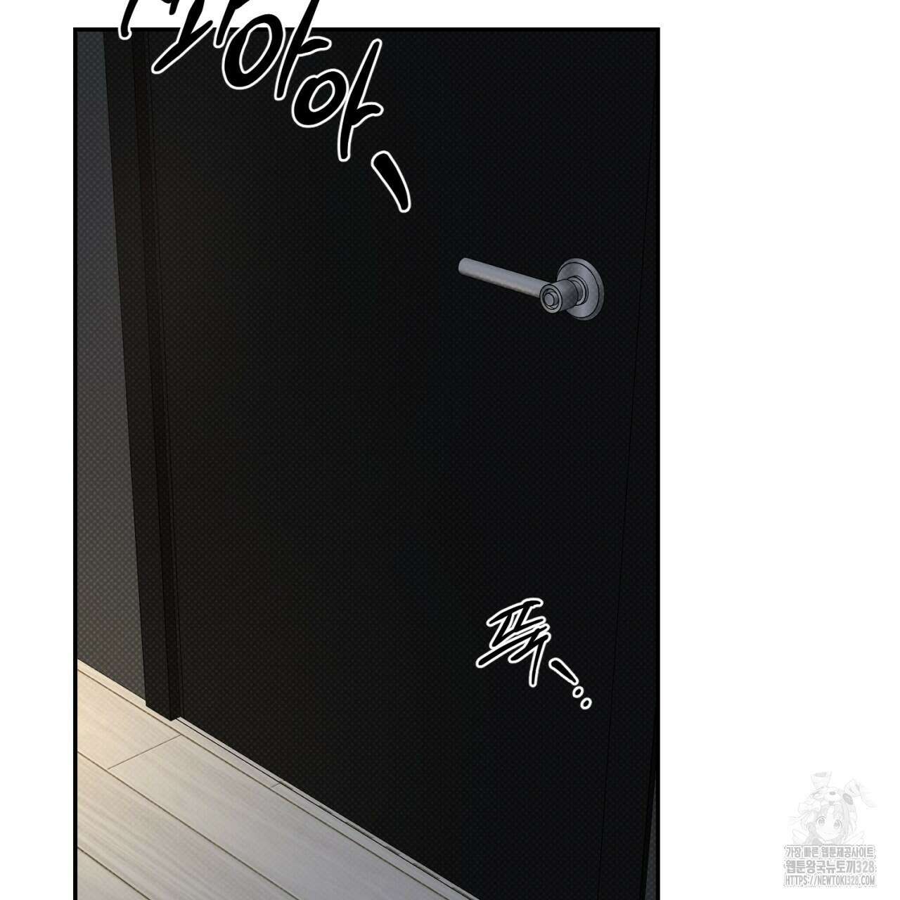 다 주는 남자 15화 40