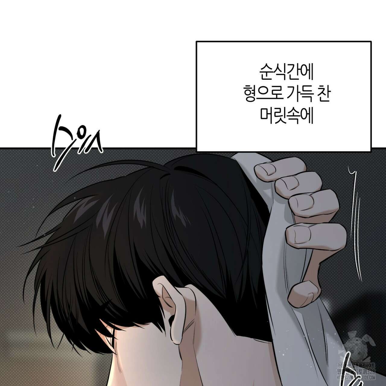 다 주는 남자 15화 47