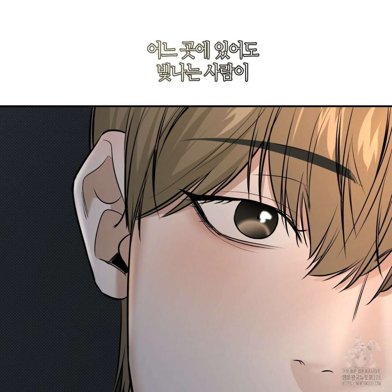 다 주는 남자 15화 49