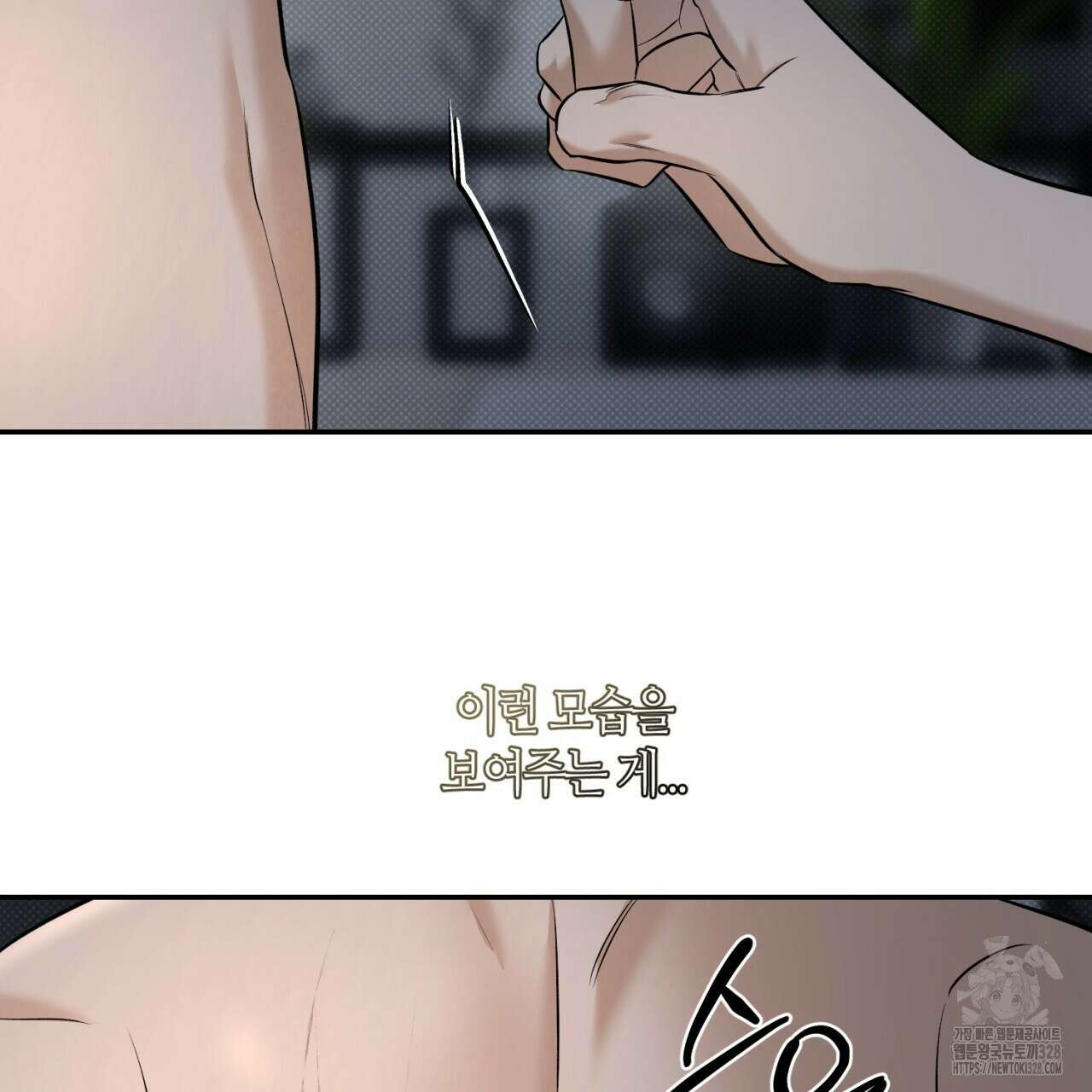 다 주는 남자 15화 51