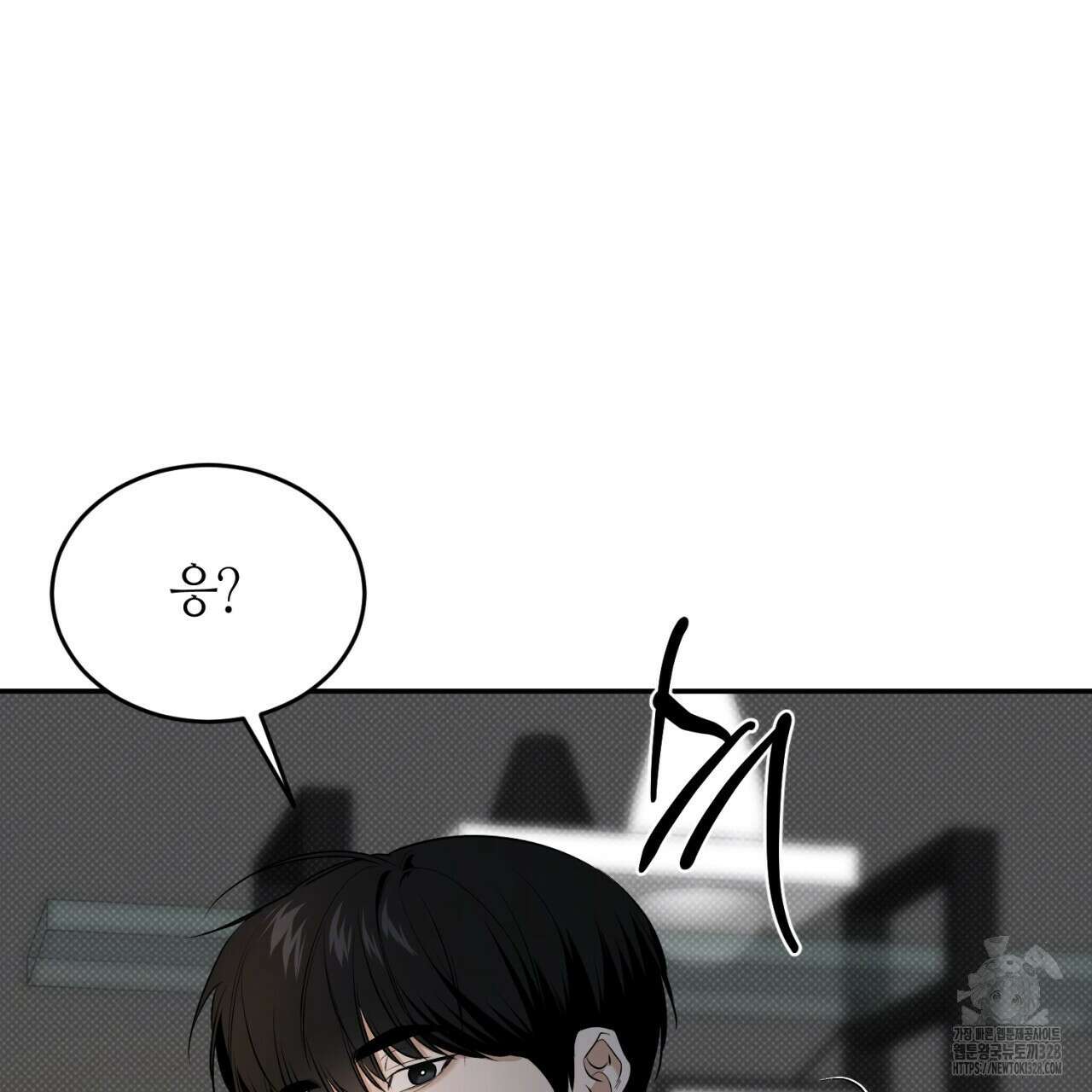 다 주는 남자 15화 53