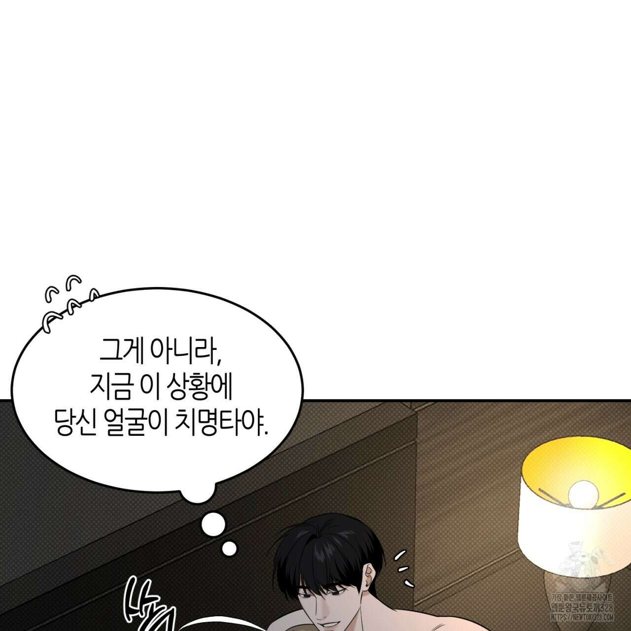 다 주는 남자 15화 65