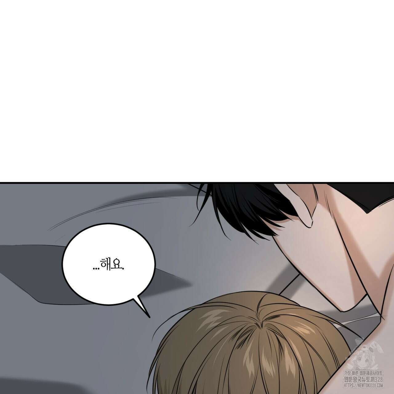 다 주는 남자 15화 67