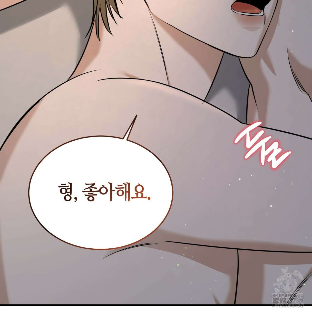 다 주는 남자 15화 70