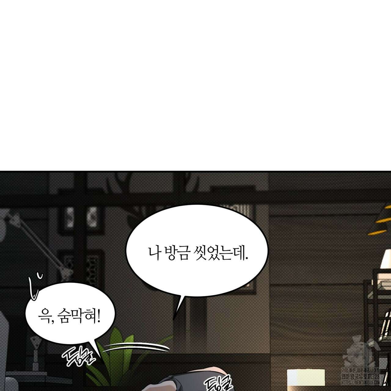 다 주는 남자 15화 73
