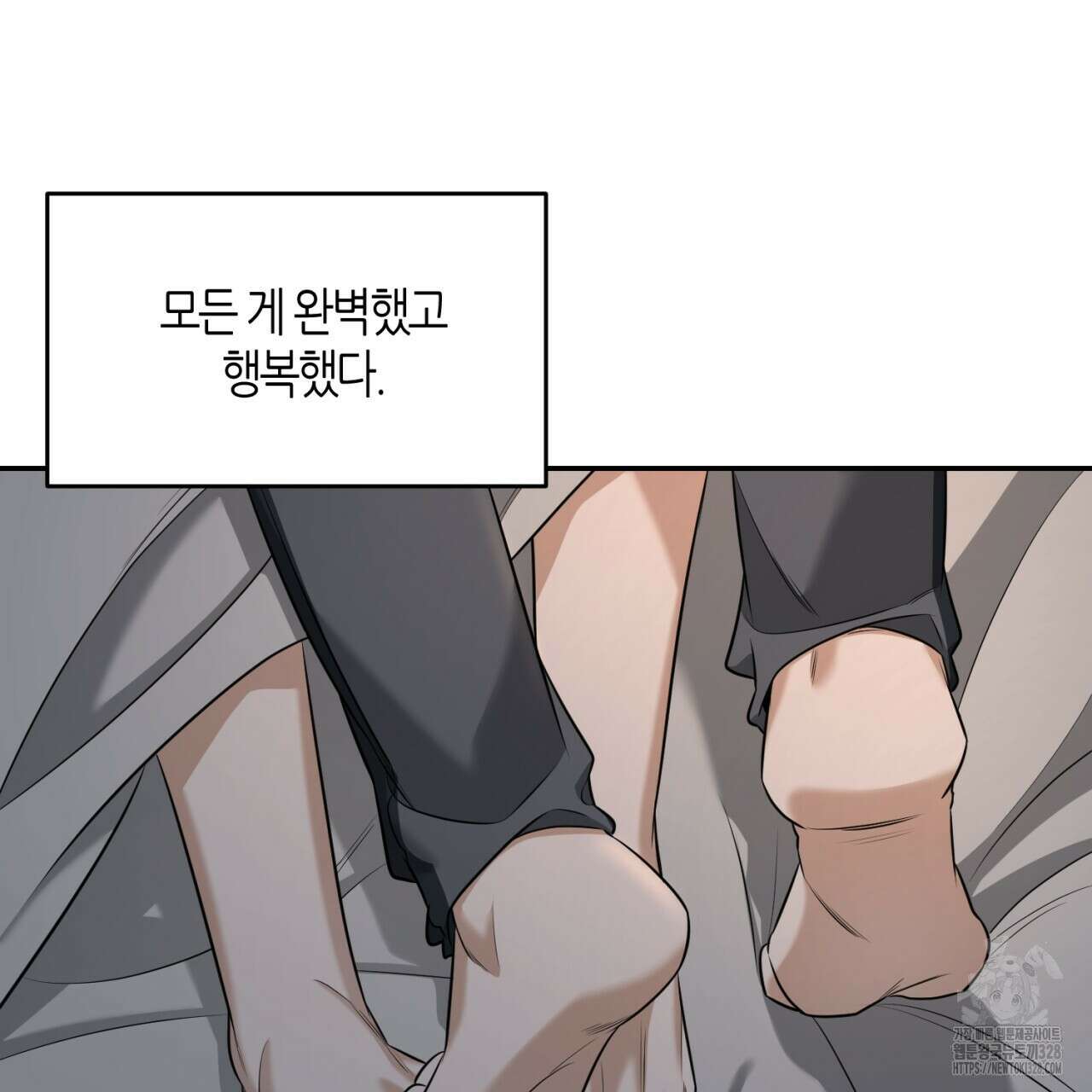 다 주는 남자 15화 75
