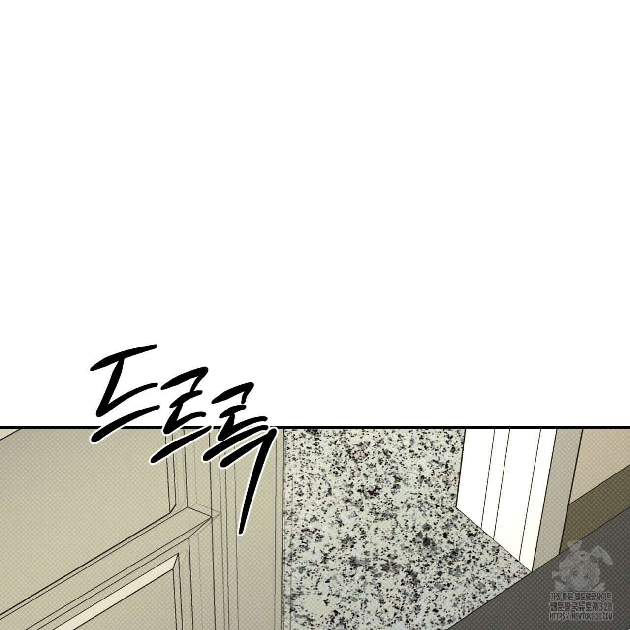 다 주는 남자 15화 79
