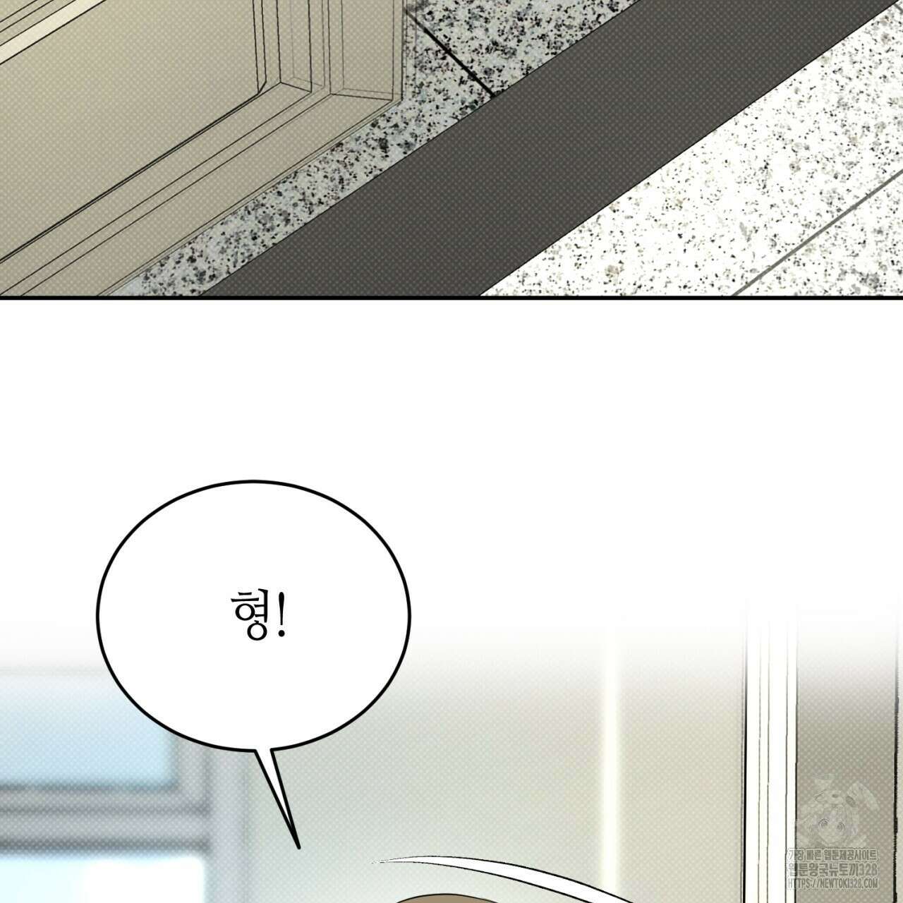 다 주는 남자 15화 80