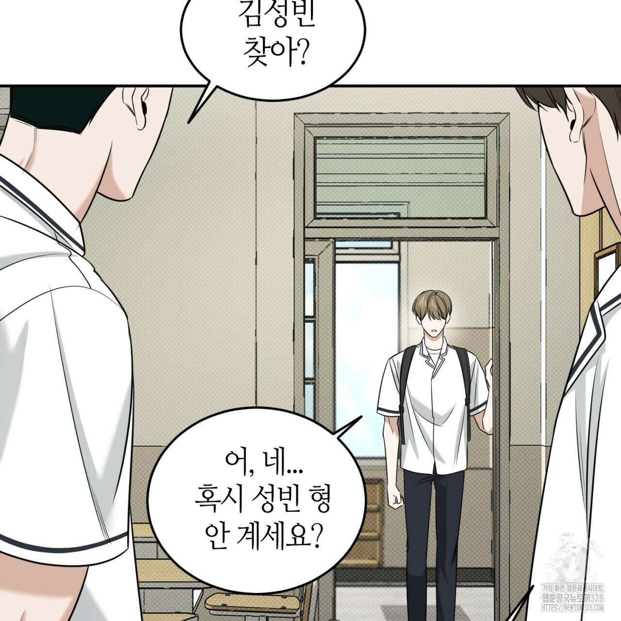 다 주는 남자 15화 83