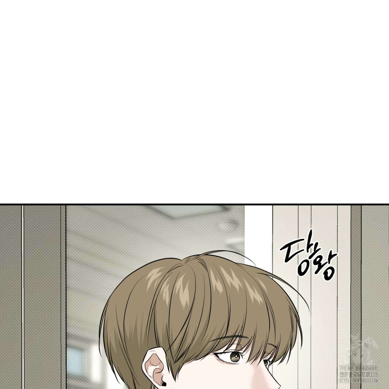 다 주는 남자 15화 85