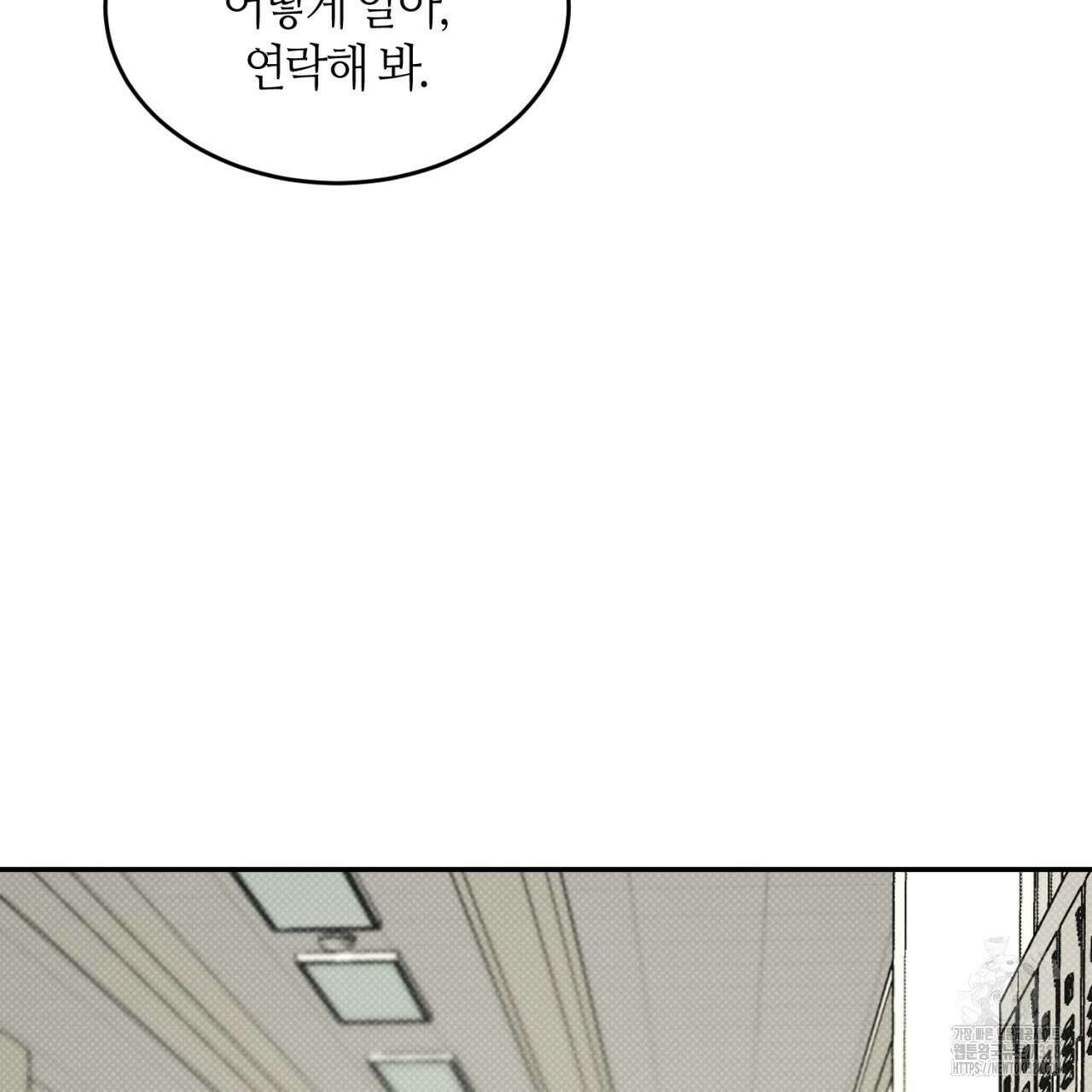 다 주는 남자 15화 87