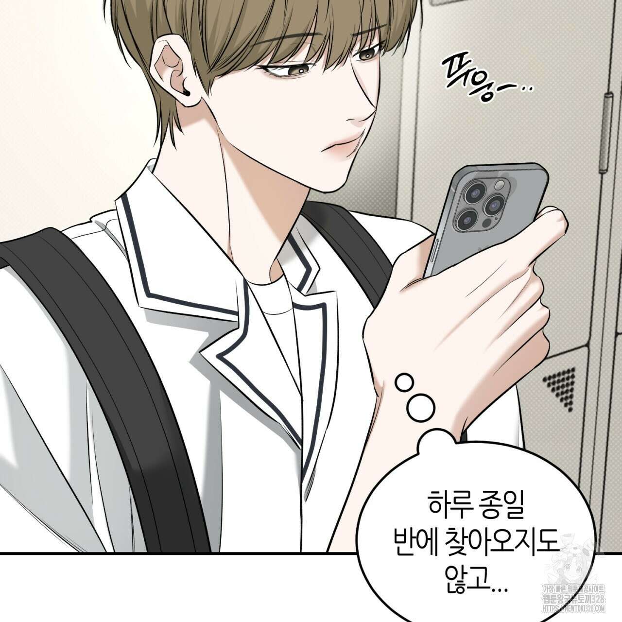 다 주는 남자 15화 93