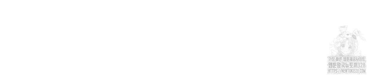 다 주는 남자 15화 96